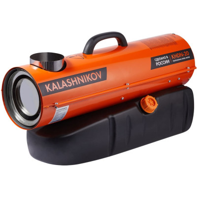 Пушка дизельная KALASHNIKOV KHDN-20 (непрямой нагрев) НС-1587471