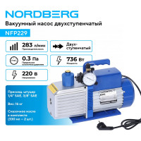 Вакуумный насос двухступенчатый NORDBERG 283 л/мин NFP229