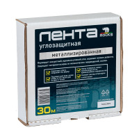 Металлизированная лента ROCKS 50 мм, 30 м 018