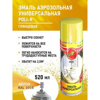 Универсальная эмаль Poli-R желтая RAL 1018, аэрозоль, 520 мл 15709 15706