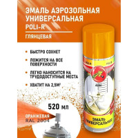 Универсальная эмаль Poli-R оранжевая RAL 2004, аэрозоль, 520 мл 16653