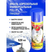 Универсальная эмаль Poli-R синяя RAL 5005, аэрозоль, 520 мл 15700