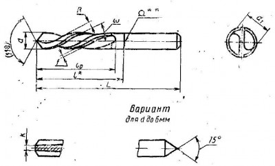 Сверло d15,5 х55х115 ц/х р6м5 короткое левое (шт)