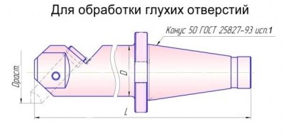 Оправка расточная-борштанга d 40мм, d расточки 45-65мм, хв-к 7:24-50 по гост 25827 исп.1 (6300-4003-27) (шт)