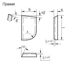 Пластина 07050 вк8 правая(10х8х6х4х18гр) (для подрезных, проходных расточных и револьверных резцов) (шт)