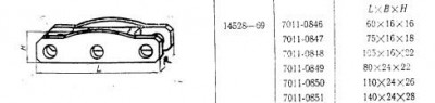 Прихват 60х 16х 16 шарнирный под паз 8мм (7011-0846) гост 14528-69 (шт)