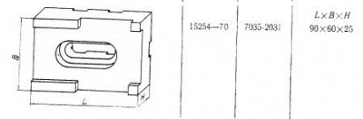 Опора прямоугольная 90х 60х 25 под паз 12мм (7035-2031) гост15254-70 (восст.) (шт)