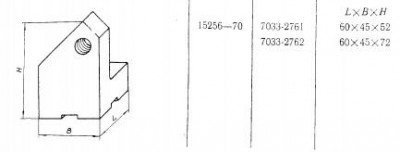 Опора угловая 60х 45х 52 правая под паз 12мм (7033-2761) гост15256-70 (восст.) (шт)