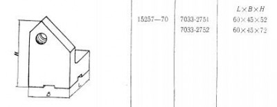 Опора угловая 60х 45х 72 левая под паз 12мм (7033-2752) гост15257-70 (восст.) (шт)