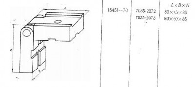 Планка 80х 60х 85 направляющая откидная, под паз 12мм (7035-2073)гост15451-70 (восстановленная) (шт)