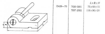 Фиксатор 75х 60х 15 с отводной рукояткой под паз 12мм (7037-2001) гост 15439-70 (шт)