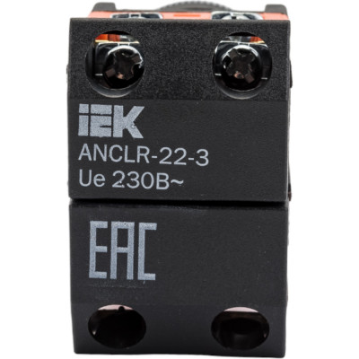 Переключатель IEK ANCLR-22-3 BSW10-ANCLR-3-K06