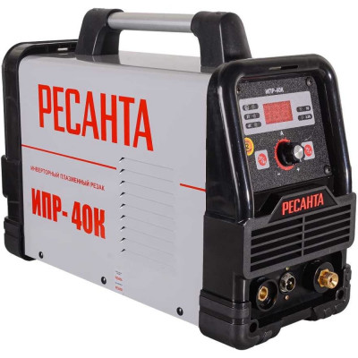 Ресанта Инверторный плазменный резак ИПР 40К 65/33