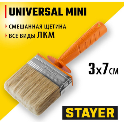 Макловица STAYER UNIVERSAL-STANDART МИНИ 0182-07