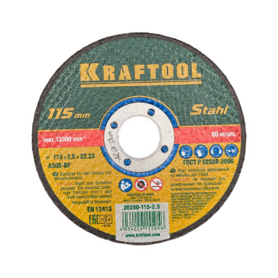 Абразивный отрезной круг по металлу для УШМ KRAFTOOL 36250-115-2.5