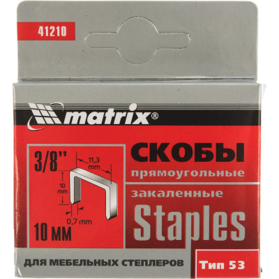 MATRIX Скобы, 10 мм, для мебельного степлера, закаленные, тип 53, 1000 шт.// MASTER 41210