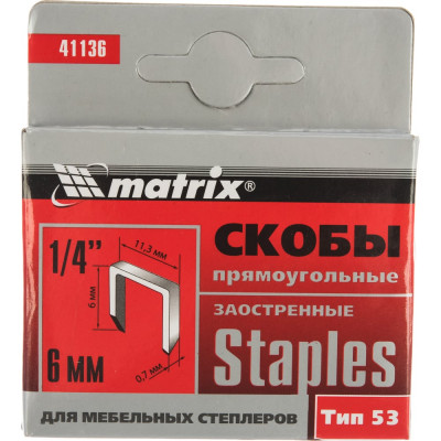 MATRIX Скобы, 6 мм, для мебельного степлера, заостренные, тип 53, 1000 шт.// 41136