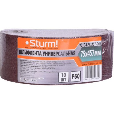 Sturm Шлифлента 9010-B75x457-060