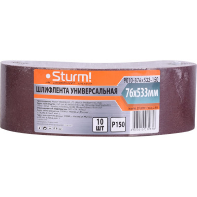 Sturm Шлифлента 9010-B76x533-150