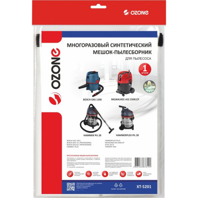 Синтетический пылесборник OZONE turbo multiplex carbon XT-5201