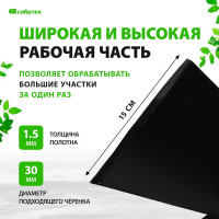 СИБРТЕХ Мотыга 150x125 мм,радиусная,без черенка//Р 62364