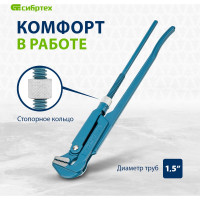 СИБРТЕХ Ключ трубный рычажный №2,литой// 15759