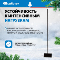 СИБРТЕХ Ледоруб-скребок,200 мм,1,1 кг металлический черенок 1200 мм//Р 61524