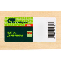 СИБРТЕХ Щетка деревянная для метро,500 мм// 84620