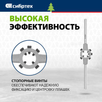 СИБРТЕХ Плашкодержатель,25 мм//77425