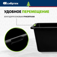 СИБРТЕХ Таз прямоугольный строительный,90 л // 81445