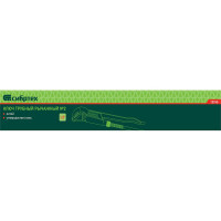 Трубный рычажный ключ 405 х 37 мм СИБРТЕХ с изогнутыми губками// 15740