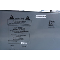 Стабилизатор напряжения однофазный Ресанта АСН 3000/1-Ц 63/6/5