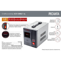 Стабилизатор напряжения однофазный Ресанта АСН 2000/1-Ц 63/6/4