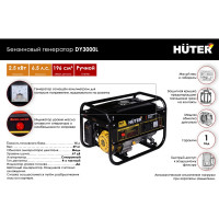 Электрогенератор Huter DY3000L 64/1/4