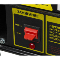 Электрогенератор Huter DY3000L 64/1/4