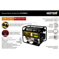 Электрогенератор Huter DY6500LX электростартер 64/1/7
