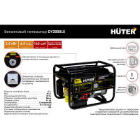 Бензиновый электрогенератор Huter DY3000LX с электростартером 64/1/10