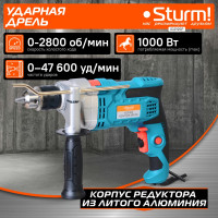 Ударная дрель Sturm ID2195P