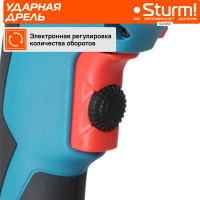 Ударная дрель Sturm ID2195P