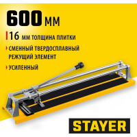 Усиленный плиткорез STAYER Master 600мм 3305-60 z01
