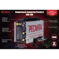 Инверторный сварочный аппарат Ресанта САИ 160 65/1