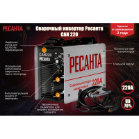 Инверторный сварочный аппарат Ресанта САИ 220 65/3