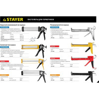 Универсальный закрытый пистолет для герметика STAYER Professional 310мл 0673-31