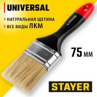 Плоская кисть STAYER Professional Universal светлая натуральная щетина, деревянная ручка, 75мм, 3" 0104-075