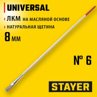 Плоская кисть STAYER Universal светлая натуральная щетина, деревянная ручка, №6 x 8мм 0124-06