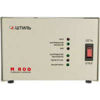 Стабилизатор переменного напряжения Штиль R 800