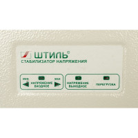 Настенный стабилизатор переменного напряжения Штиль R 250ST