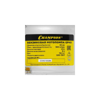 Мотопомпа бензиновая CHAMPION GP40
