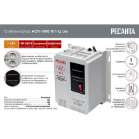 Стабилизатор напряжения Ресанта АСН 1000 Н/1-Ц Lux 63/6/14