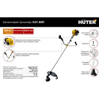 Бензиновый триммер Huter GGT-800T 70/2/1